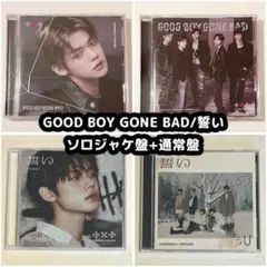 TXT gbgb 誓い アルバム ソロジャケ 通常 CD ヨンジュン