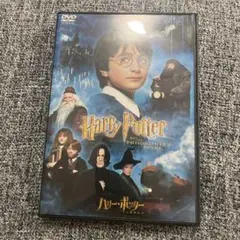 ハリー・ポッターと賢者の石 特別版