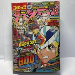コミックボンボン　95ロックマン　ホログラムカレンダー　非売品 コミックボンボン 95ロックマン ホログラムカレンダー 非売品 レア