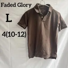 Faded Glory 【L】ブラウンポロシャツ 4(10-12)子供用　茶色