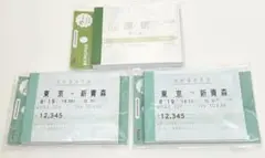 鉄道　電車　メモ　用紙
