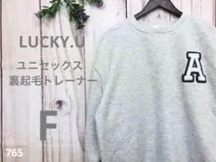 LUCKY.U ラッキーユー ユニセックス 裏起毛トレーナールームウェア F