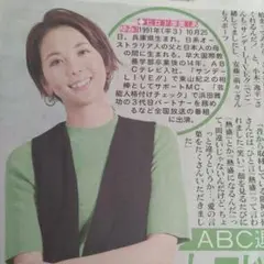 熱闘甲子園 ヒロド歩美 アナウンサー 直筆サイン色紙 女子アナ 竹内由恵 渡邊渚 2025年最新】女子アナ サインの人気アイテム - メルカリ