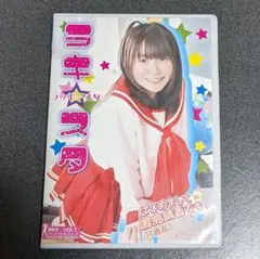 はじめまして★鳴島晴香です。［DVD］