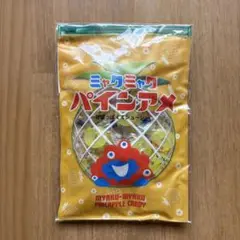EXPO2025 関西万博 ミャクミャク パインアメ　飴　スライダーポーチ