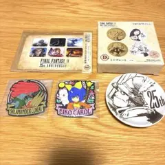 ファイナルファンタジーⅨ 一番くじ　まとめ売り