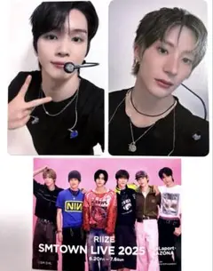 SMTOWN 2025 トレカ RIIZE 2種セット+ステッカー