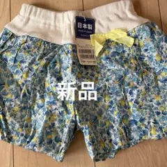 【新品】タグ付き　センスオブワンダー　リバティ　半パン　110cm ハーフパンツ