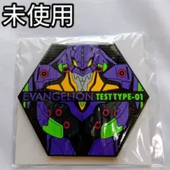 エヴァンゲリオン テストタイプ01 六角形　コースター