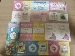 ちいかわ バラエティカード
