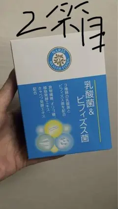 ナリス