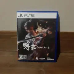 PS5 明末:ウツロノハネ