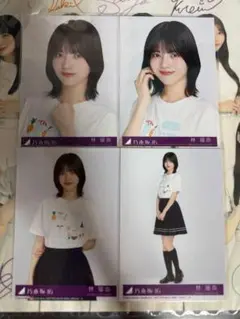 林瑠奈 Same numbers 封入生写真 4種コンプ