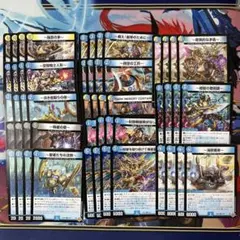 スチームナイト R以下 4コン 13種52枚 ジャシンインザシェル