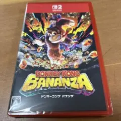 【新品】Nintendo Switch 2 ドンキーコング バナンザ