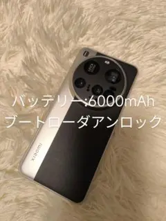 Xiaomi 15 Ultra