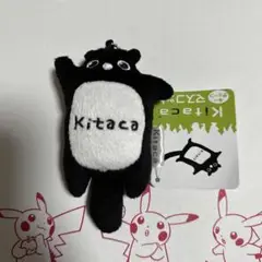 kitaca エゾモモンガ　ぬいぐるみ Amazon.co.jp: 北海道 キタカ kitaca エゾモモンガ ぬいぐるみ
