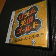 リズム天国ゴールド