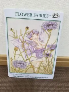 花の妖精アルファベットサンプラークロスステッチキットFlower Fairies 花の妖精アルファベットサンプラークロスステッチキットFlower