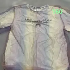 Cool Beans カラフルTシャツ 160 チュール　レインボー