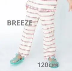 未使用 メロウリブパンツ 10分丈 120cm ボーダー柄 ワッフルパンツ
