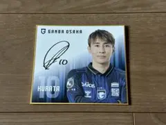 ガンバ大阪 シークレット ミニ色紙 倉田秋 10