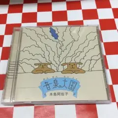 Item thumbnail for item d4706e4d-0523-4405-bfbf-03ae5d30d9ce