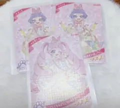 ひみつのアイプリ リング 3弾
