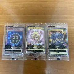 セブンイレブン限定キャンペーンカード遊戯王 3種セット
