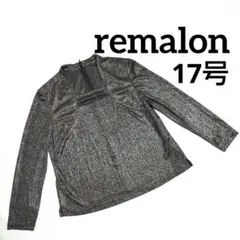 remalon 長袖ラメトップス ニット 発表会ダンス シルバー レナウン
