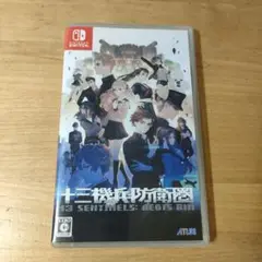 Switch 十三機兵防衛圏