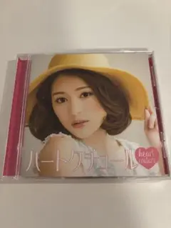 ハートクチュール CD