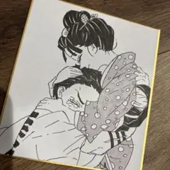 猗窩座 鬼滅の刃 手描きイラスト ファンアート