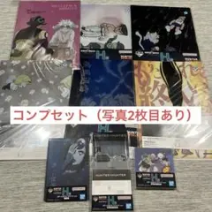 ハンターハンター　一番くじ　H賞　ステーショナリーアソート　9種　セミコンプ