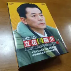 地方記者・立花陽介 傑作選 DVD-BOX Ⅰ〈4枚組〉