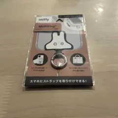 おばけごっこ　スマホアクセサリー マルチリングプラス miffy ミッフィ