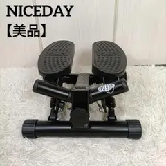 美品】ナイスデイ NICEDAY ステッパー ND-1B ブラック フィットネス