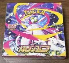 メガシンフォニア シュリンク付き 1BOX 新品 未開封品 ポケモンカードゲーム