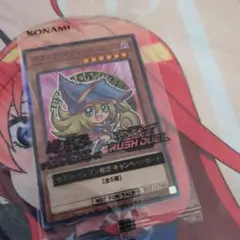 ブラックマジシャンガールのノーパラ