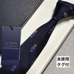 未使用タグ付　ポロラルフローレン　キッズ用ネクタイ　紺　ポロベア　アメリカ