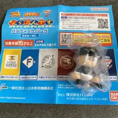 オリックス　パワプロくん　ならぶんです　パリーグ