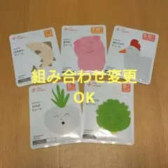 カインデスト　ピューレ5個set①