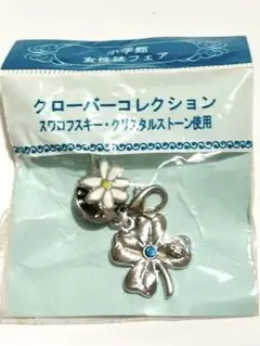 極美品　希少　スワロフスキー Talia Violet キーリング Amazon.co.jp: [Swarovski] スワロフスキー キーリング