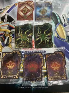 遊戯王OCG フィールドセンターカード 7枚セット