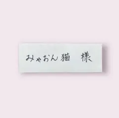 【専用ページ】