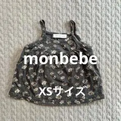 monbebe 花柄タンクトップ XSサイズ