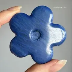 ブルーアベンチュリン　花　フラワー　握り石　2999円→1999円　少し側面擦れ
