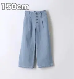 coca デニムハートパンツ ハイウエスト 150cm 低身長