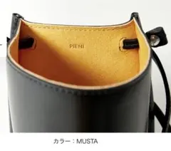 ピエニ　KUU MIKRO ショルダーバッグ