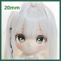 デカールアイ20mm【AS2】 mdd ddh kumako ドールアイ